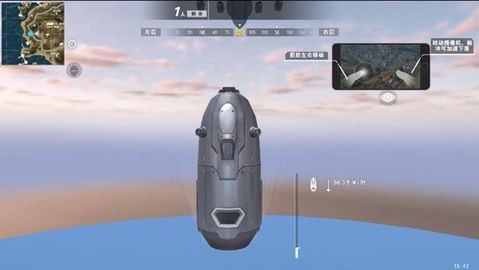 王牌小队无限子弹破解版截图1