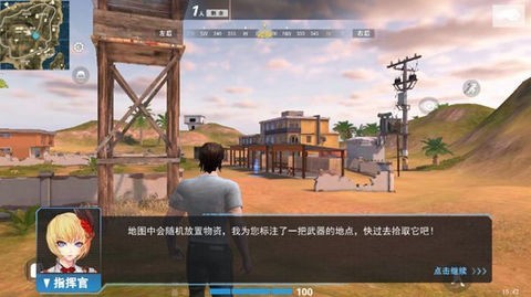 王牌小队无限子弹破解版截图4