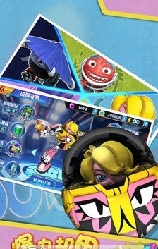 绝地求生蛋蛋小子无限金币版截图2