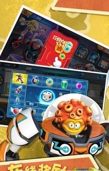 绝地求生蛋蛋小子游戏正版截图4