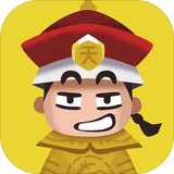 收钱吧皇上手机版