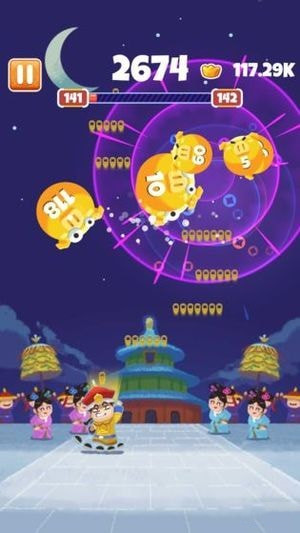 收钱吧皇上手机版截图2