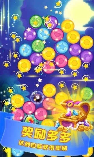 开心点点点安卓版截图1