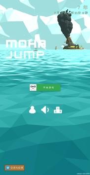 续行青蛙安卓版截图3