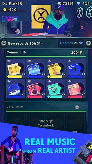 混音大师安卓版截图3