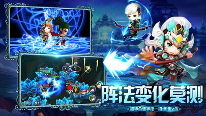 主公不能死无限元宝版截图2