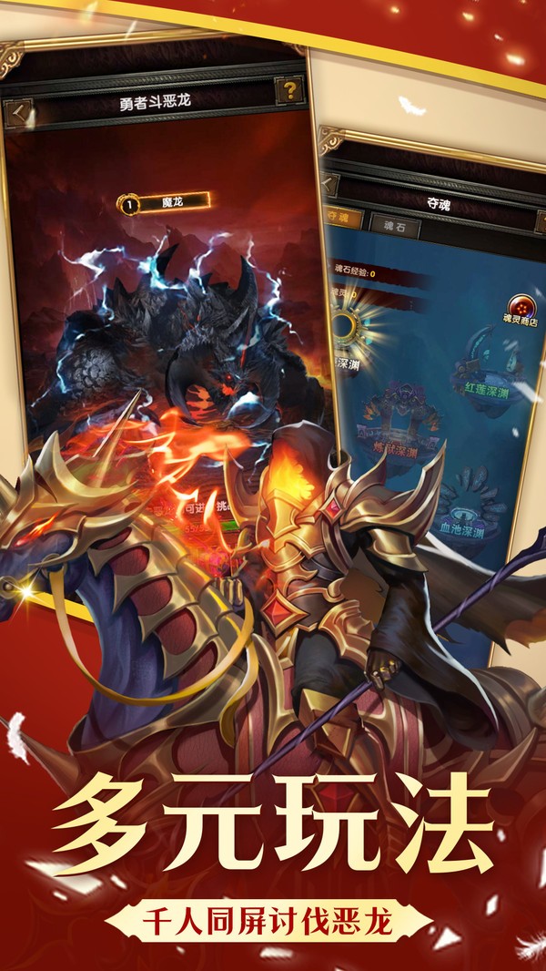 英雄与魔法截图1