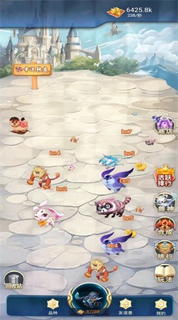 十方异兽手游下载安装截图2