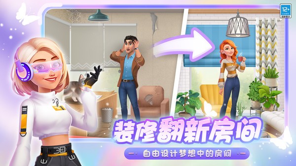 欢乐消除开心假日游戏破解版截图4