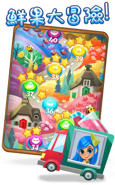 碎碎鲜果无限金币内购破解版截图4