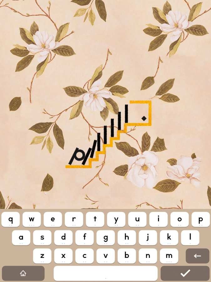 文字谜题手游截图1