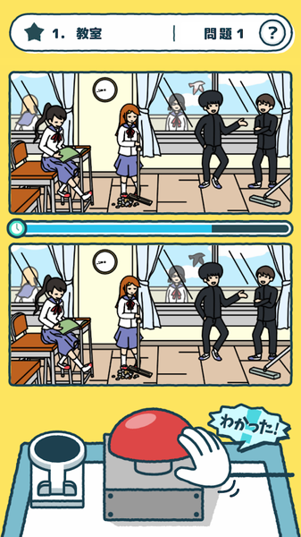 动画来找茬そっくり動画クイズ截图4