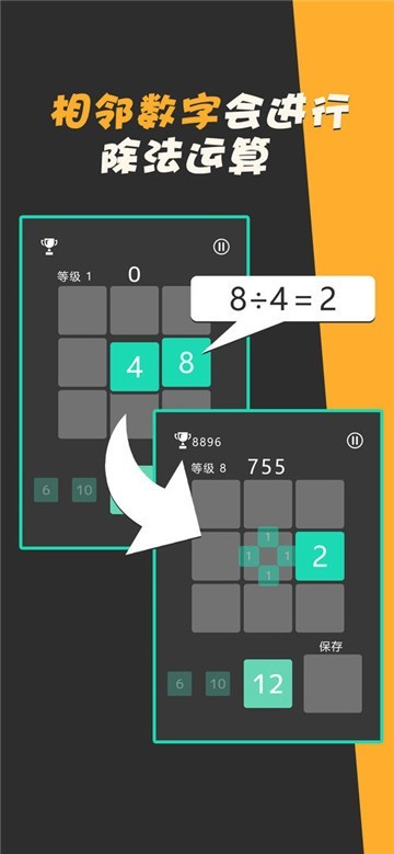除了我还有谁官方版截图1