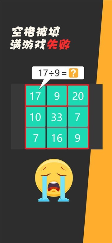 除了我还有谁官方版截图2