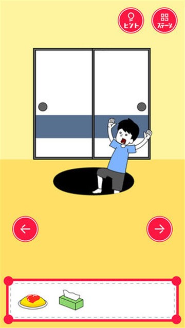 外遇逃生官方版截图2