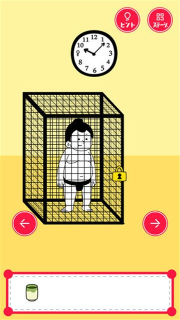 外遇逃生官方版截图1