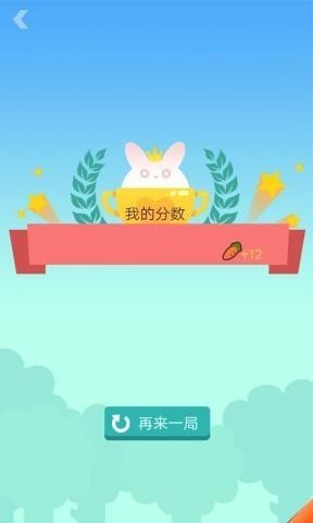 天台大作战游戏截图2