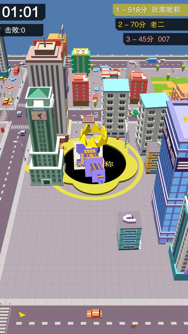 黑洞引力大作战SuctionChamp截图2