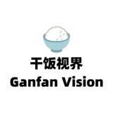 干饭视界2026最新版