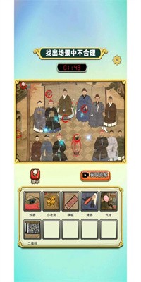 昊烁时光手游官方版截图2