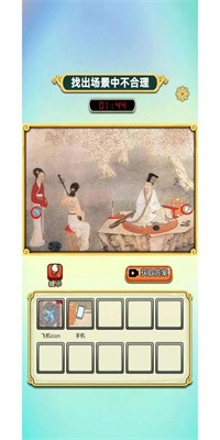 昊烁时光手游官方版截图3