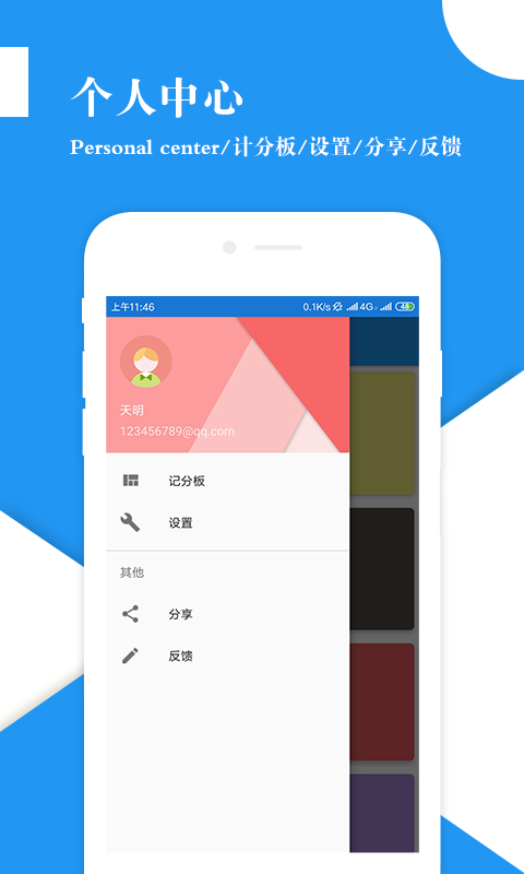 泰丰Lore宝截图3