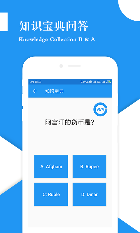 泰丰Lore宝截图1