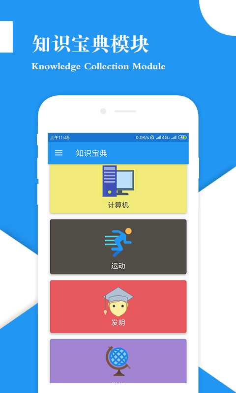 泰丰Lore宝截图2