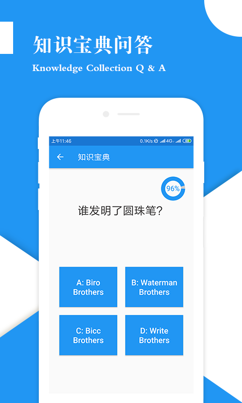 泰丰Lore宝截图4