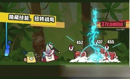 零食岛乐动节拍截图3