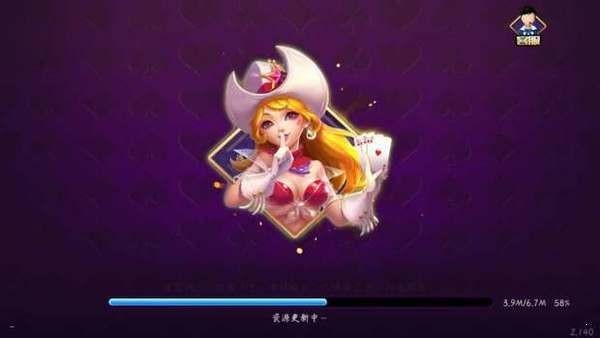 友趣棋牌旧版本截图5