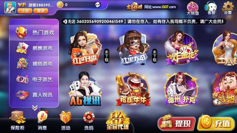 友趣棋牌旧版本截图2