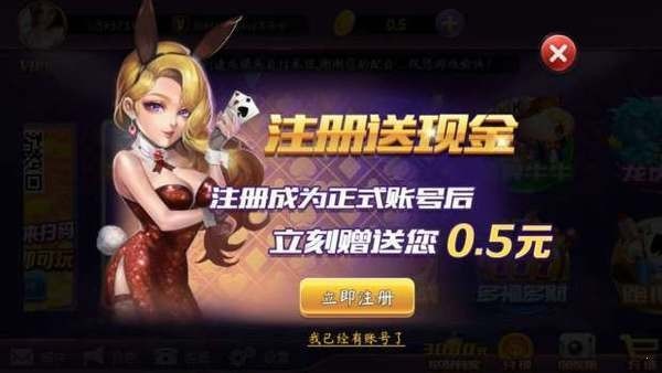 友趣棋牌旧版本截图1