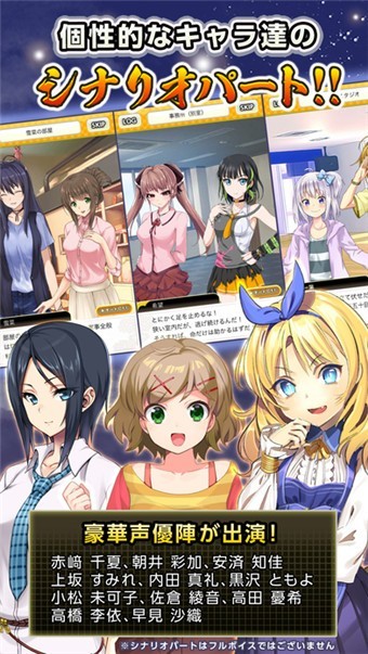 尽情畅舞～少女们在祭典中尽情跳舞吧～(おどりたが～る！ 祭短し踊れよ乙女)截图1