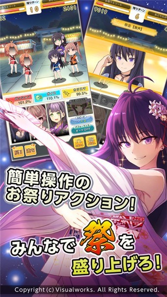 尽情畅舞～少女们在祭典中尽情跳舞吧～(おどりたが～る！ 祭短し踊れよ乙女)截图3