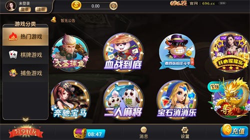 人人棋牌安卓版截图3