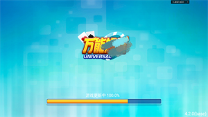 万能棋牌官方正版截图3