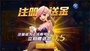 万能棋牌官方正版截图2