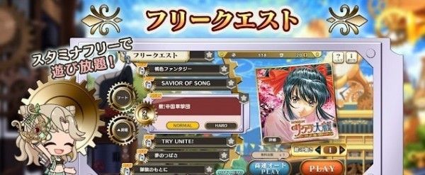 7Rhythm(ナナリズム)中文版截图1