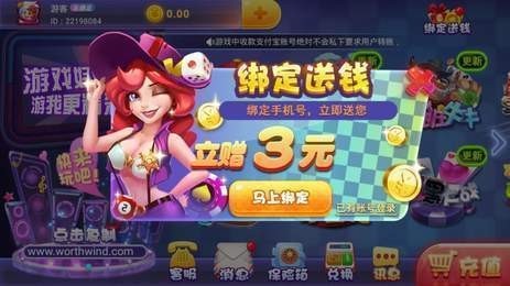 火箭棋牌官方版截图1