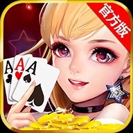 微笑棋牌2017老版