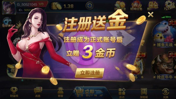 24vip05贵宾棋牌截图1