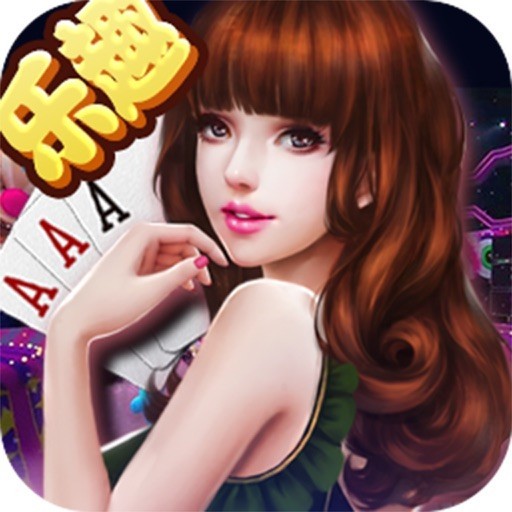 乐趣棋牌安卓版