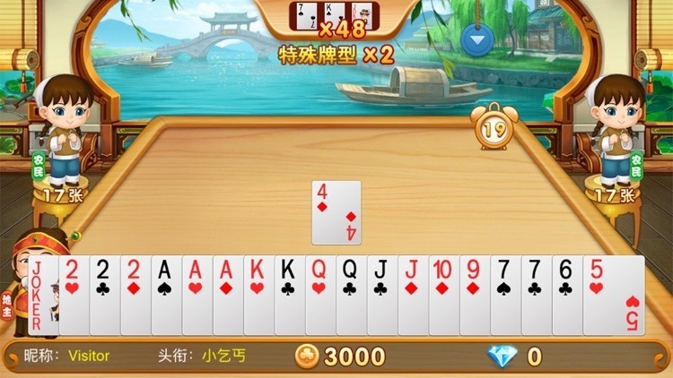 乐趣棋牌安卓版截图1