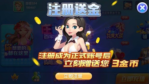 风云棋牌官方版截图2