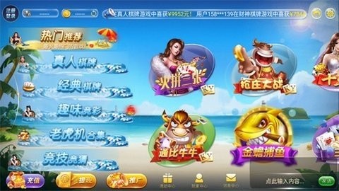 共享棋牌官方截图2