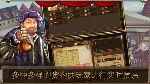 帝国天下内购破解版截图3