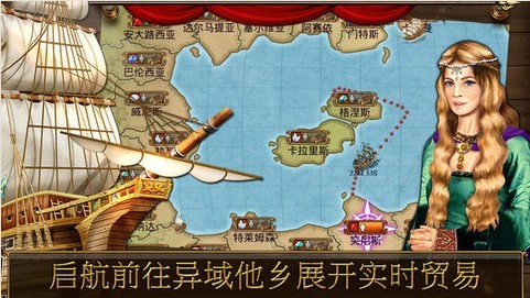 帝国天下内购破解版截图5