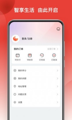 鲸品集app下载安卓版截图4
