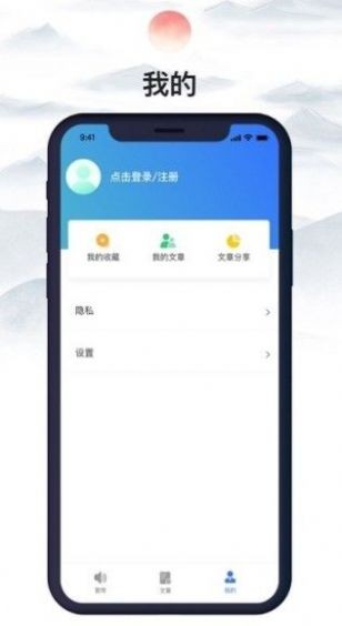 观沧海截图1